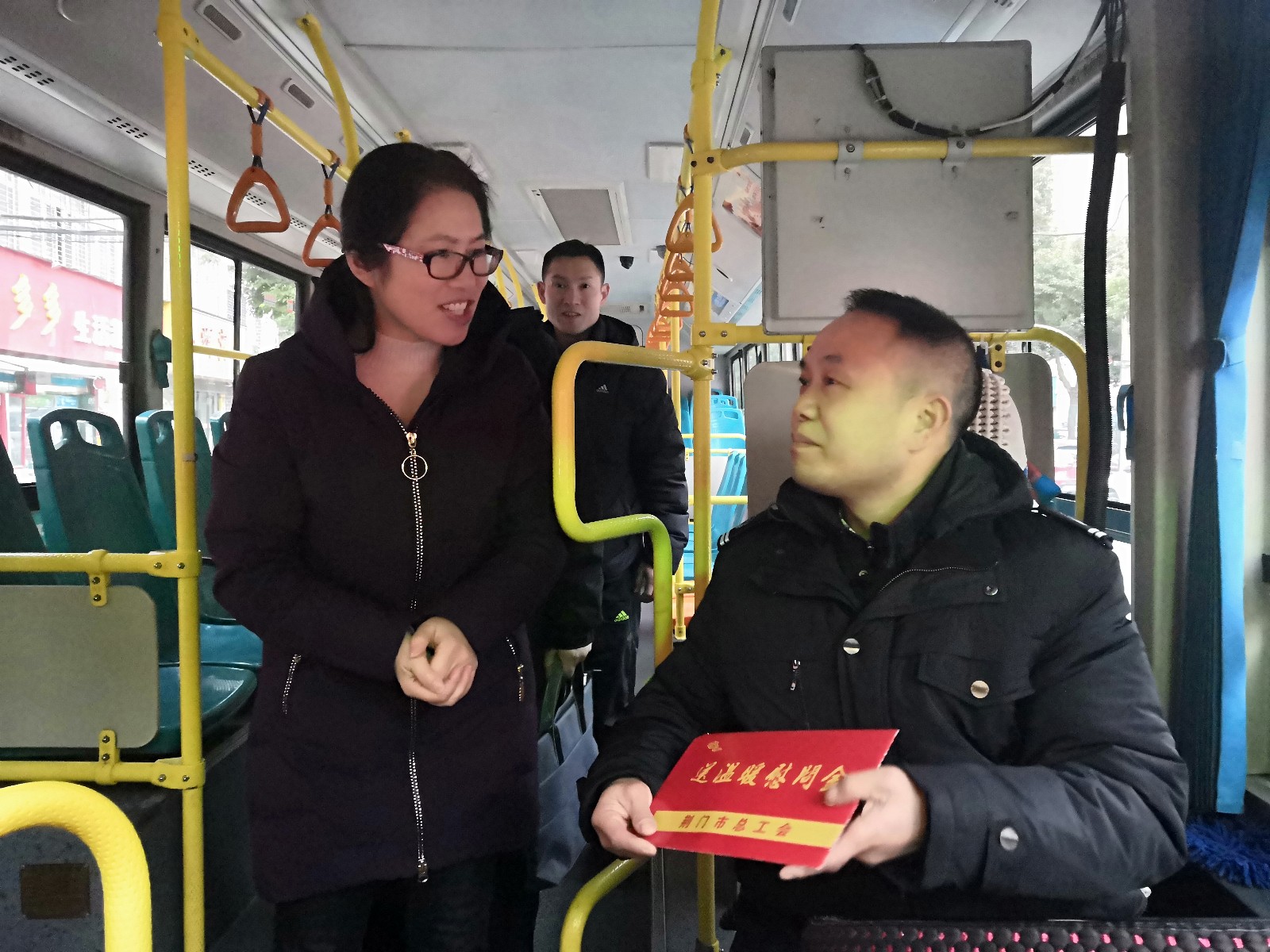 2月3日 市總工會慰問2路駕駛員IMG_20190203_075059.jpg