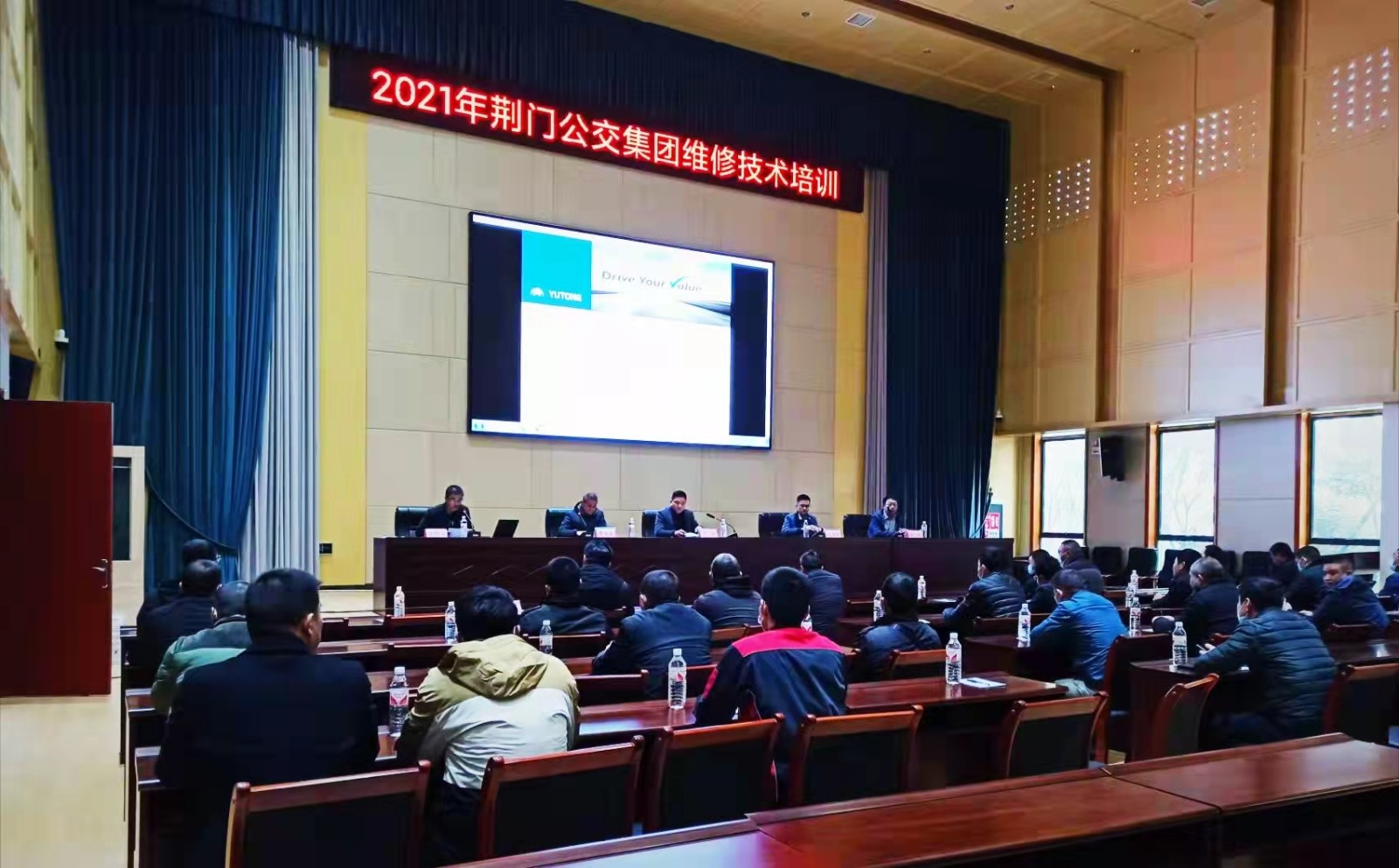 12月7日 組織開展新能源車維修技術(shù)培訓(xùn)班，圖為第一期培訓(xùn)現(xiàn)場.jpg